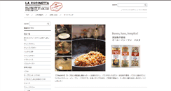 Desktop Screenshot of lacucinetta.com